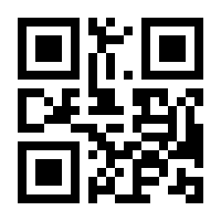 QR-Code zur Seite https://www.isbn.de/9781402028496