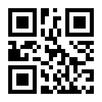 QR-Code zur Seite https://www.isbn.de/9781402028632
