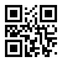 QR-Code zur Seite https://www.isbn.de/9781402030925