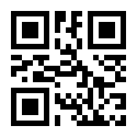 QR-Code zur Seite https://www.isbn.de/9781402033490