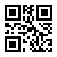 QR-Code zur Seite https://www.isbn.de/9781402033612
