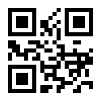 QR-Code zur Seite https://www.isbn.de/9781402034633