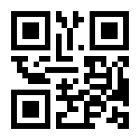 QR-Code zur Seite https://www.isbn.de/9781402037306