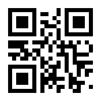 QR-Code zur Seite https://www.isbn.de/9781402040689
