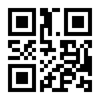 QR-Code zur Seite https://www.isbn.de/9781402041792