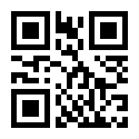 QR-Code zur Seite https://www.isbn.de/9781402045448