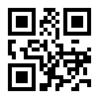 QR-Code zur Seite https://www.isbn.de/9781402045455