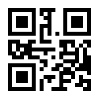 QR-Code zur Buchseite 9781402045462