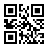 QR-Code zur Buchseite 9781402045820