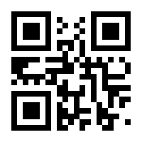 QR-Code zur Seite https://www.isbn.de/9781402045936