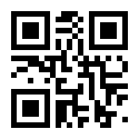 QR-Code zur Seite https://www.isbn.de/9781402049347