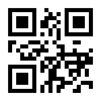 QR-Code zur Seite https://www.isbn.de/9781402049392