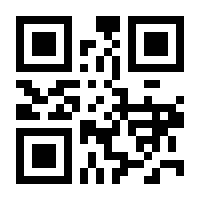 QR-Code zur Seite https://www.isbn.de/9781402051036