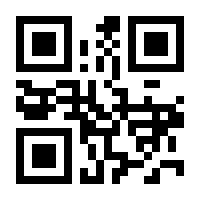 QR-Code zur Seite https://www.isbn.de/9781402052286