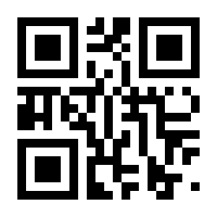 QR-Code zur Seite https://www.isbn.de/9781402052705