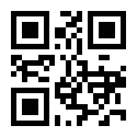 QR-Code zur Seite https://www.isbn.de/9781402052712