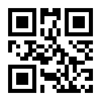 QR-Code zur Seite https://www.isbn.de/9781402053832
