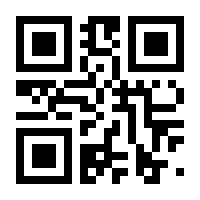 QR-Code zur Seite https://www.isbn.de/9781402053849