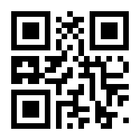 QR-Code zur Seite https://www.isbn.de/9781402057311