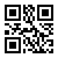 QR-Code zur Seite https://www.isbn.de/9781402059186