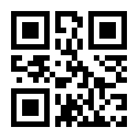 QR-Code zur Seite https://www.isbn.de/9781402059742