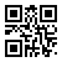 QR-Code zur Seite https://www.isbn.de/9781402059933