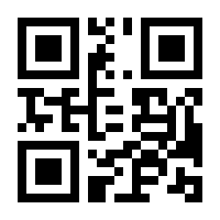 QR-Code zur Seite https://www.isbn.de/9781402063411