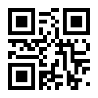 QR-Code zur Seite https://www.isbn.de/9781402063565