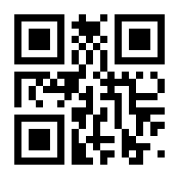 QR-Code zur Seite https://www.isbn.de/9781402070433