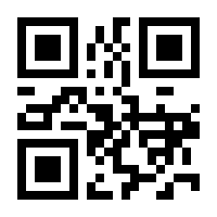 QR-Code zur Seite https://www.isbn.de/9781402072086