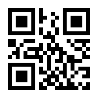 QR-Code zur Seite https://www.isbn.de/9781402075230