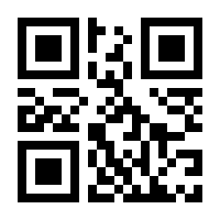QR-Code zur Seite https://www.isbn.de/9781402075438