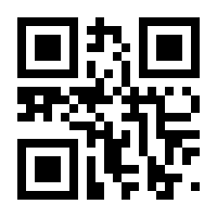QR-Code zur Seite https://www.isbn.de/9781402075445