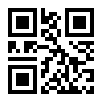 QR-Code zur Buchseite 9781402075469