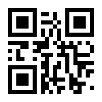 QR-Code zur Seite https://www.isbn.de/9781402075827