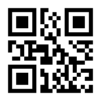 QR-Code zur Seite https://www.isbn.de/9781402075834
