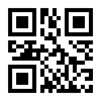 QR-Code zur Buchseite 9781402078538