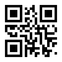 QR-Code zur Seite https://www.isbn.de/9781402078804