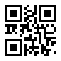 QR-Code zur Seite https://www.isbn.de/9781402080258