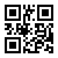 QR-Code zur Seite https://www.isbn.de/9781402083532