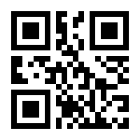 QR-Code zur Seite https://www.isbn.de/9781402090745
