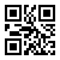 QR-Code zur Seite https://www.isbn.de/9781402090776