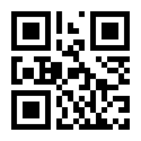 QR-Code zur Seite https://www.isbn.de/9781403900050