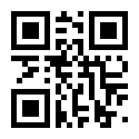 QR-Code zur Seite https://www.isbn.de/9781403900364
