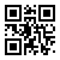 QR-Code zur Seite https://www.isbn.de/9781403900586