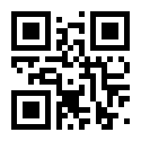 QR-Code zur Seite https://www.isbn.de/9781403900920