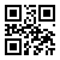 QR-Code zur Seite https://www.isbn.de/9781403900937
