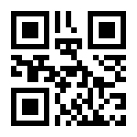 QR-Code zur Buchseite 9781403906793