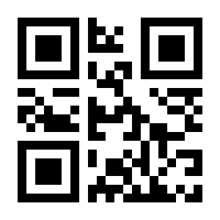 QR-Code zur Seite https://www.isbn.de/9781403915320
