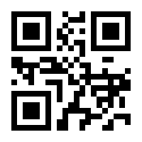 QR-Code zur Seite https://www.isbn.de/9781403934161